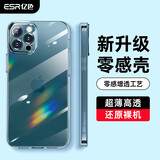 亿色（ESR）适用苹果12ProMax手机壳 iPhone12 Pro Max保护套透明全包防摔硅胶软壳超薄潮款 零感-剔透白