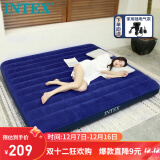 INTEX自动充气床垫打地铺家用折叠床 双人便携户外充气床防潮垫新64755