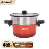 Amercook阿米尔 微压锅低压汤锅麦饭石不粘锅煲汤锅炖煮锅压力锅 微压锅蒸锅两用款红色 24cm
