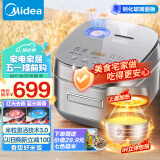 美的（Midea）风动稻香Pro电饭煲电饭锅4L立体IH电磁加热一键双层快速煮家用智能电饭煲MB-HS433（3-8人）