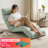 家逸懒人沙发床上靠背可折叠单人沙发椅卧室椅靠背椅懒人椅阳台飘窗椅