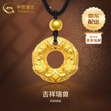 中国黄金（CHINA GOLD）貔貅黄金项链男女足金平安扣吊坠皮丘挂坠结婚520礼物送老婆爱人 貔貅吊坠+古法金珠 约1.6g【黑绳