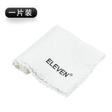 ELEVEN擦琴布清洁布吉他小提琴贝斯钢琴乐器通用清洁擦布护理布 白色【1块】