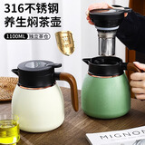 唐斯陶瓷内胆智能温显焖茶壶保温壶316不锈钢焖泡保温壶茶水分离 冰雪白1100ML+搪瓷内胆+智能显温 1100ml