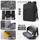 双星（doublestar）双肩包男背包女大容量商务通勤16英寸笔记本电脑包高中大学生书包 黑色【标准版】 16英寸