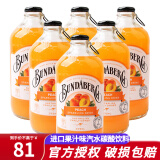 宾得宝（Bundaberg） 澳洲进口 果汁味汽水碳酸饮料网红苏打气泡水玻璃瓶装饮品 【全家共享】蜜桃味375mL*6瓶