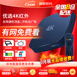 赛米尼【直接连wifi】海思芯片机顶盒电视盒子网络机顶盒子高清电视可投屏秒换台魔盒赛米尼机顶盒 8G优选版【开机就看+4K高清+红外遥控】