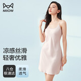 猫人（MiiOW）女士睡衣女薄款仿真丝纯欲风吊带性感睡裙冰丝高级感家居服