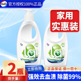 威露士内衣裤洗衣液手洗专用男女士清洗剂去血渍去异味除抑菌持久留香 【la手洗洗衣液】500ml*2瓶