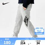 NIKE 耐克小童装男童加绒保暖长裤秋冬儿童针织休闲运动裤 岩岭灰(冬季加绒) 120 /56 【建议身高110-116cm】