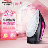 松下（Panasonic） 电熨斗熨烫衣服神器熨烫机家用手持大功率小型蒸汽熨斗 高配热销款【U401】