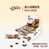 德芙（Dove）巧克力大块43g休闲食品送女友儿童充饥解馋食品生日礼物结婚喜糖 丝滑牛奶43g*12条装