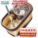 百家好世拖把家用一拖净免手洗2024免手洗旋转拖把桶拖布懒人拖地神器墩布 厚桶带洗涤瓶/塑盘2头/保修1年