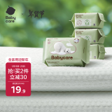 babycare绵柔巾婴儿干湿两用一次性洗脸巾小熊巾加厚面膜柔巾 80抽*4包