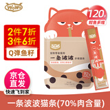 喔喔（WOWO）猫条 一条波波猫咪零食幼猫成猫猫湿粮营养肉条 鲣鱼+多维 12g*10条/袋