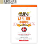 纽曼思（原名纽曼斯）（Nemans） 益生菌粉剂 30条/盒 30条/盒