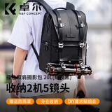 卓尔（K&F CONCEPT）相机包双肩多功能专业单反摄影包户外包大容量便携多功能镜头背包