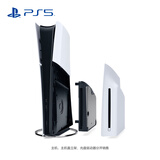 索尼（SONY）PS5 PlayStation5（轻薄版） 国行 光盘驱动器