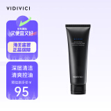 VIDIVICI 男士洗面奶蓝润控油平衡泡沫洁面乳 120ml 深层清洁收缩毛孔