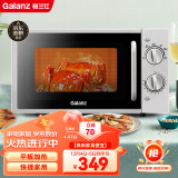格兰仕微波炉平板式 20升700W  家用小型 六档火力 精准温控 旋钮操作DG(S0)
