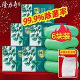 隆力奇 艾叶除菌香皂肥皂植物护肤有效除菌清香怡人洗脸洗澡洗手家庭装 艾叶香皂120g*6块
