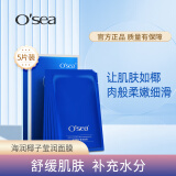 海润（OSEA）椰子莹润面膜女舒缓补水保湿滋润海南椰油老牌学生面膜