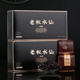 七春老枞水仙武夷山岩茶足火茶叶礼盒125g*2盒 中秋节送领导长辈礼物