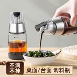 维艾（Newair）油壶玻璃油瓶酱油醋调料瓶厨房香油瓶专用家用调味瓶防漏油罐分装 1个装-200ml