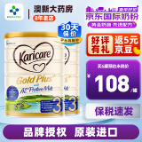 可瑞康（karicare） 新西兰可瑞康牛奶 金装A2蛋白婴幼儿配方奶粉900克 JD保税仓配送 3段 （新版包装）* 2罐