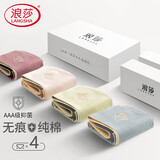 浪莎内裤女纯棉裆无痕薄款抑菌中腰瑜伽健身运动透气吸汗三角裤4条装