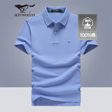 七匹狼短袖T恤男士T恤时尚中青年翻领商务休闲小狼标刺绣Polo男装