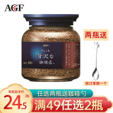 AGF冻干速溶黑咖啡粉日本进口MAXIM马克西姆自制美式生椰拿铁咖啡 AGF蓝棕罐咖啡粉80g