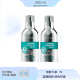纽西之谜温泉B5修复舒缓套盒补水保湿水乳套装面霜精华护肤品修复敏感肌 精华+面霜 送面膜六片