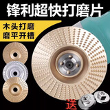 角磨机打磨抛光片木头打磨片木材打磨工具抛光轮神器木工磨片刺盘 金色打磨三件套送不锈钢压板1个