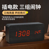 科士德（K KESHIDE）复古LED电子时钟学生静音智能夜光简约北欧风创意木头闹钟礼品钟 黑木红字【插电款】