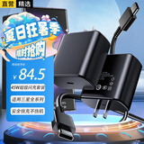 轩邑 适用三星45W充电器套装超级快充S25 Ultra/s24u/W25/S25+/s23/GalaxyZFold6/A55数据线插头 1.5米