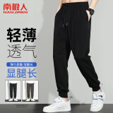 南极人（Nanjiren）休闲裤男秋季宽松运动裤长裤卫束脚裤男裤潮流百搭裤子男 黑色2XL