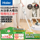 海尔（Haier）吸尘器家用宠物拖地除尘机小型轻音大吸力大功率轻机身吸尘机湿拖吸拖一体HZG-Q29W