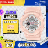 卡西欧（CASIO）手表女BABY-G粉色大表盘运动学生电子日韩表送女友BA-110RG-4