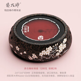 茶大师 有田烧樱飞釜电陶茶炉围炉煮茶器日本南部老铁壶陶壶电陶炉 樱飞赤古釉标准版1200W