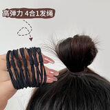 杰唯伊高马尾发绳彩色编织发圈头绳女2024新款高端高级感扎头皮筋高弹力 BH-FQ四合一头绳黑色（5根装）
