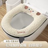 侑家良品马桶垫秋冬季加厚马桶坐垫家用毛绒保暖坐便垫子大号拉链款带提手