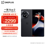 OPPO 一加 Ace 2 12GB+256GB 浩瀚黑 满血版骁龙®8+旗舰平台 1.5K灵犀触控屏 超帧超画引擎 5G游戏电竞手机
