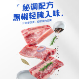 小牛凯西黑椒牛仔骨200g*2 新鲜带骨牛小排牛肋排 冷冻生鲜 鲜嫩牛仔骨 