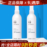 如新（Nu Skin）国产官方护肤品旗舰如新滋润喷雾液N喷保湿水补水官网国产 滋润喷雾2瓶