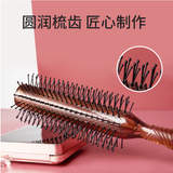 沙宣SASSON梳子圆卷发梳梨花头内扣塑料滚梳子按摩发梳防静电大卷家用 95249