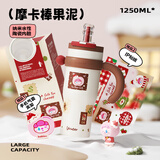 BABLOV花伴森保温杯女士大容量学生陶瓷内胆茶水分离吸管水杯子1250ml
