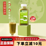 轻空百合绿豆沙300ml*18瓶免煮植物饮料0脂肪清凉解渴绿豆口味整箱礼