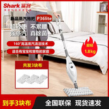 鲨客新品鲨客shark蒸汽拖把p4air非无线高温除菌蒸汽清洁机P36lite/p4/p5/p3air P36lite高配(发3块布)