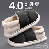 安尚芬包根大码棉拖鞋男秋冬加厚全包情侣保暖居家舒适厚底防滑毛毛拖鞋 黑色【防溅水款】 42-43 适合40-41